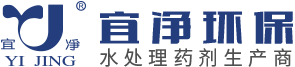 海南宜凈環保股份有限公司